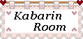 ケーキのレシピと趣味の部屋　Kabarin Room
