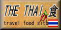 THE THAI 食
